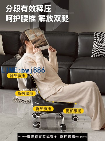 【店家補貼】意式萬向輪小凳子滑輪移動凳子家用矮凳帶娃客廳帶輪靠背小椅子