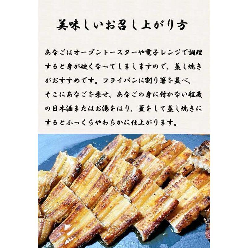 焼きあなご 3?5尾セット 約250g 姫路名産 穴子 ｜ 遅れてごめんね敬老の日・お歳暮・お正月のおせちに