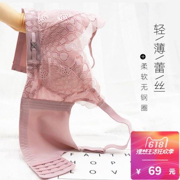 調整型品牌內衣女無鋼圈無海綿文胸聚攏防下垂上托大碼超薄款純棉