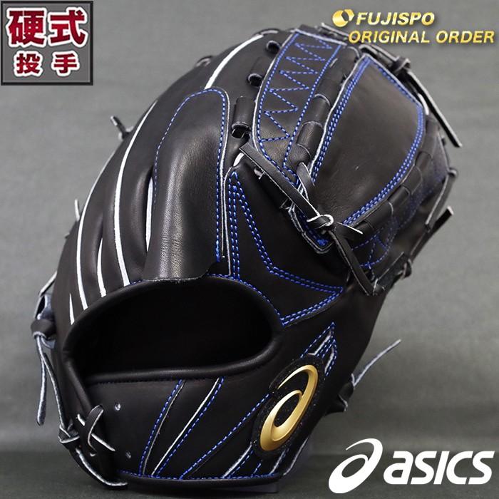 - asics オーダーピッチャーグラブ