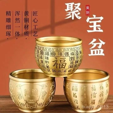 ⭐臺灣出貨⭐銅缸擺件 黃銅 純銅 純黃銅 雙魚聚寶盆 八福聚寶盆 招財缸 家居擺飾 招財 風水擺飾 喬遷 開業禮品