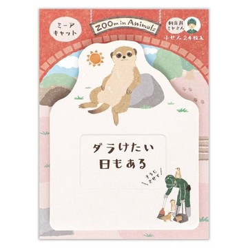 【JAFN】台灣現貨🔥日本エヌビー社 NB社 狐獴 便條紙/便利貼 動物 日本製造