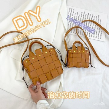 新款熱賣手工編織包包diy材料包自製作送女友禮物潮單肩包斜跨包手提女包 ID5Q
