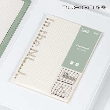 【Nusign紐賽】活頁紙/方格/A5/20孔/50張(NS312)