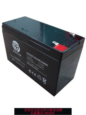 {臺灣公司貨 可打統編}12V7Ah蓄電池消防門禁電梯UPS車位鎖12V7AH/20HR替12V7.2AH畜電瓶