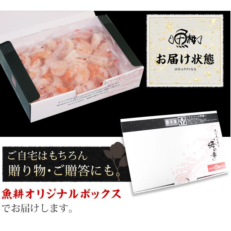 えび エビ 海老 特大 むきえび 1kg ブラックタイガー 冷凍 ムキエビ むきエビ ぷりぷり 下ごしらえ