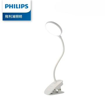 飛利浦 PHILIPS 酷炫充電夾燈 PD045  / 個  66149【APP滿額下單10%點數(單一帳號最高5000點)】1/31止