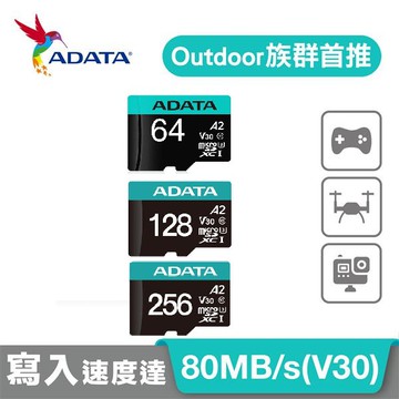 【蝦皮直營】威剛 Premier PRO U3 A2 V30 64G/128G/256G 記憶卡 Micro SD