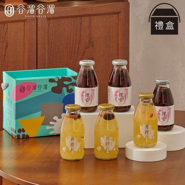 中秋禮盒【谷溜谷溜】營養滋補六入禮盒裝X2(295ml*12瓶)