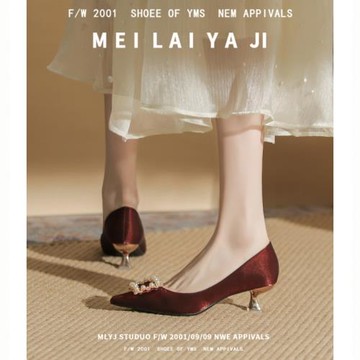 意美絲珍珠方扣中式秀禾服婚鞋緞面5cm高跟鞋女敬酒新娘鞋不累腳