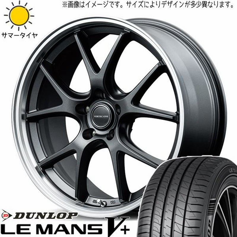 ヴォクシー 225/40R19 ホイールセット | ダンロップ ルマン5