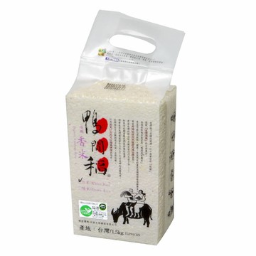 有機香米1.5kg/9入