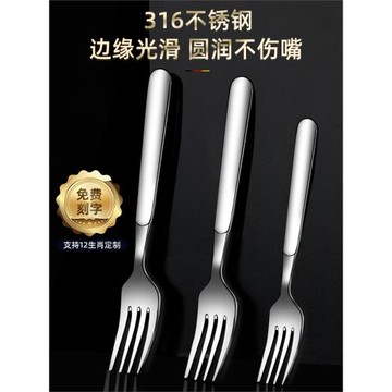 316不銹鋼叉子304沙拉叉牛排叉西餐叉意面大人吃飯叉勺兒童吃面叉
