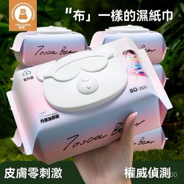 🛒台灣出貨🛒嘟咔熊嬰兒專用手口濕巾 加厚濕巾紙 寶寶大包超厚手口濕紙巾 濕紙巾 紙巾 濕巾