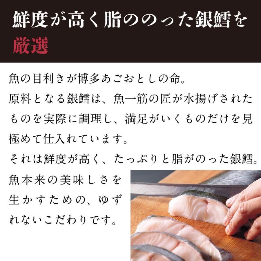 銀鱈みりん・博多ピリしゃけ 贈り物 詰合せ 贈答用 お礼 お祝い あごおとし 博多 お取り寄せグルメ 銀だらみりん 銀ダラ 福岡