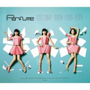  装苑編集部   Perfume COSTUME BOOK 2005-2020 送料無料