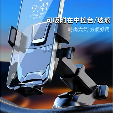 jsj第三代車架 伸縮手機架 吸盤車用手機支架 汽車通用 擋風玻璃 導航支架 車載手機支架 車用