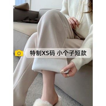 冬季加絨窄版闊腿褲女小個子秋冬加厚歐棉絨直筒褲150cm顯高褲子