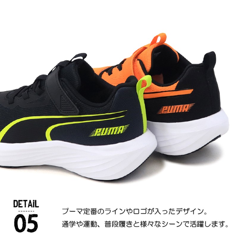 PUMA プーマ キッズシューズ キッズ スニーカー ジュニア 男の子 女の子 子供 靴 SPEED MONSTAR LINEショッピング