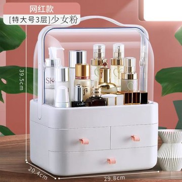 化妝品收納箱化妝盒桌面護膚品抽屜式收納盒防塵透明梳妝臺置物架