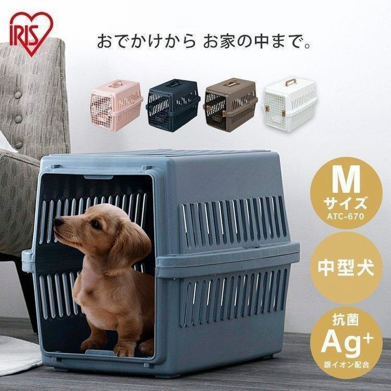 ペットキャリー 中型 Mサイズ 犬 猫 ペットキャリーバッグ ペット 