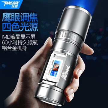 四光源釣魚燈夜釣白光藍光紫光燈超亮魚燈拉餌燈變焦充電釣燈【林之舍】