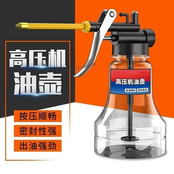 臺灣出貨 可開統編 高壓機油噴壺加油壺潤滑油加註器油槍手動小機油滴壺長嘴機油壺