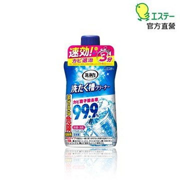 【S.T.雞仔牌】洗衣槽清潔劑550g