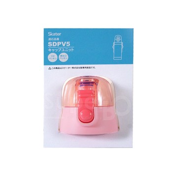 日本 SKATER - 立體不鏽鋼保溫水壺(480ml)-上蓋組-粉