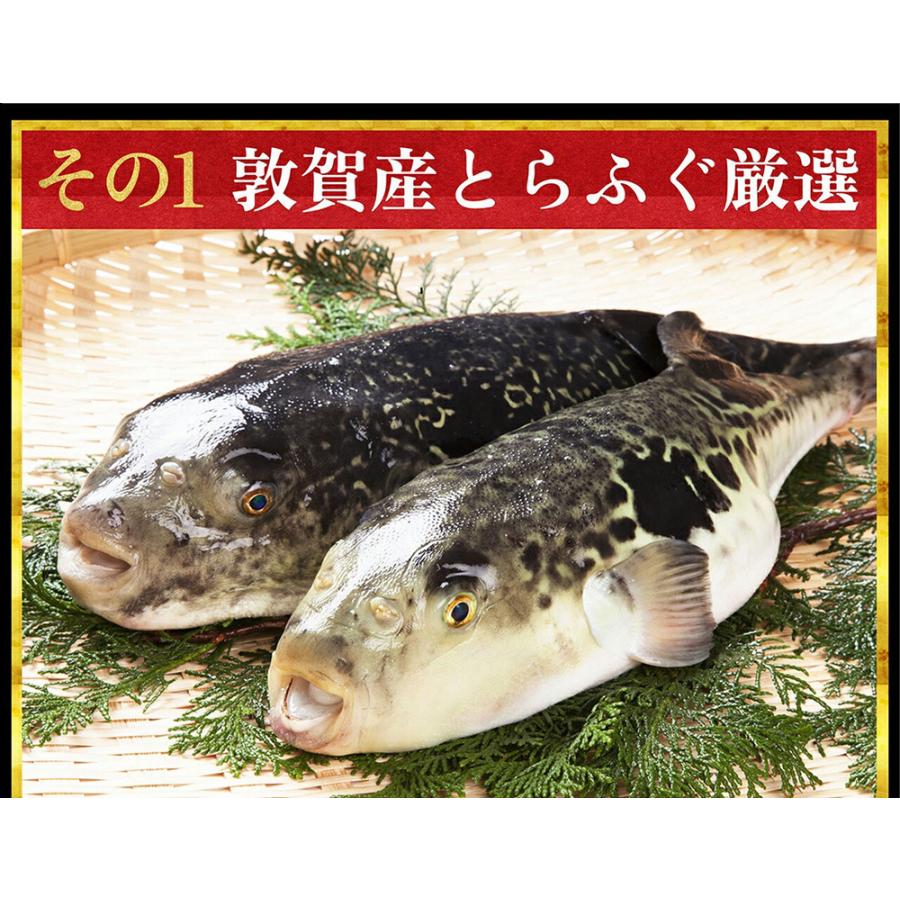 期間限定セール4180円 ふぐ フグ 河豚 とらふぐ刺し フグ刺し てっさ 敦賀産 下関加工 トラフグ菊盛り刺身 ふぐ刺し4人前 皮刺 ポン酢 薬味付 お刺し身 ギフト