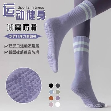 今天買明天到】瑜伽襪子防滑硅膠底女中筒襪室內夏季健身舞蹈普拉提專業防滑運動 FGZA
