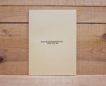 【32K筆記本】 32K方格筆記(COME WITH ME)55443