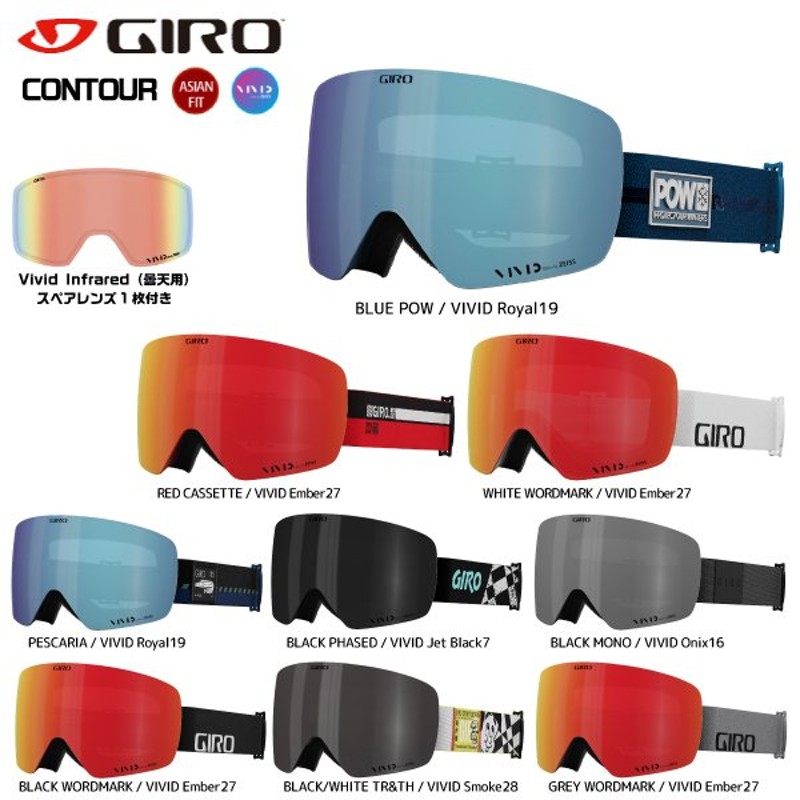 在庫有】 ゴーグル メンズ レディース ジロ 21-22 GIRO インデックス INDEX 2.0 AF アジアンフィットBLK WORD スキー  スノーボード 日本正規品 fucoa.cl