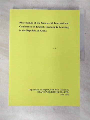 【書寶二手書T6／語言學習_DQU】中華民國英語文教學國際研討會論文集. 第十九屆_世新大學英語學系彙編