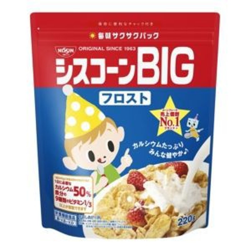 日清シスコ シスコーンBIG フロスト 220g×6入 通販 LINEポイント最大1.0%GET | LINEショッピング