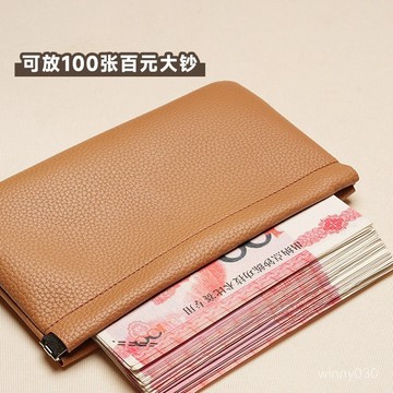 💛限時下殺💛錢包女士2024新款簡約軟皮現金存放袋長款錢夾大鈔收納小零錢包零錢包