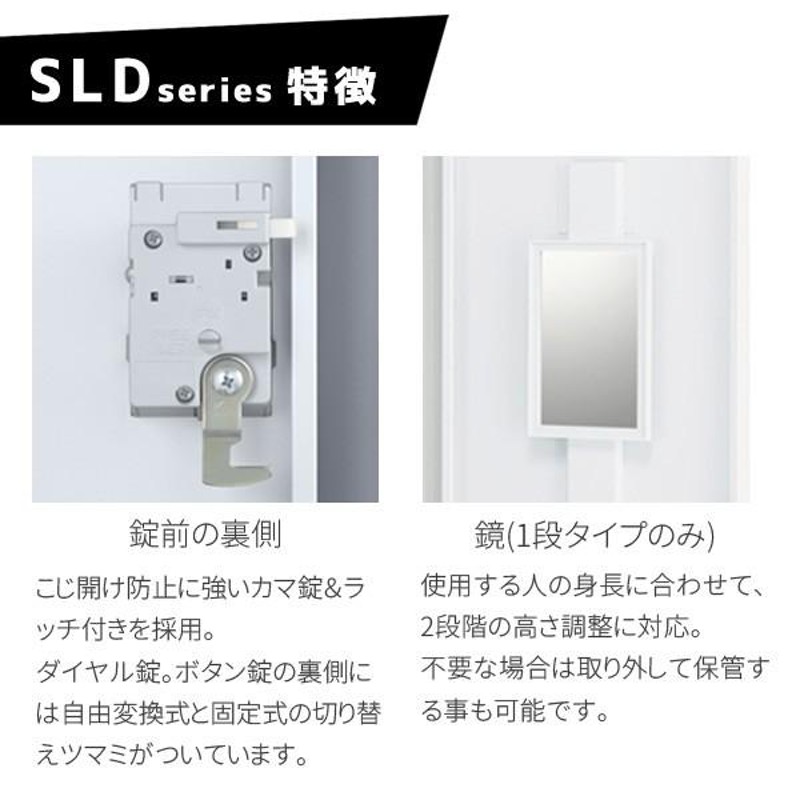 ロッカー 8人用 内筒交換錠 生興 SLDW-8-T LK-042392N | LINEショッピング