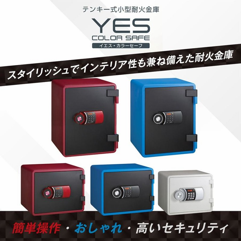 金庫 21L 家庭用金庫 テンキー式 電子セキュリティーボックス 鍵付き 金庫 21L 家庭用金庫 テンキー式 電子セキュリティーボックス 鍵付き