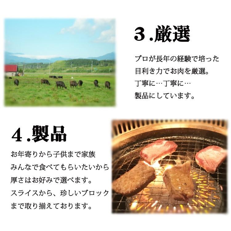 SALE 厚切り 牛タン 1kg(200g×5)  10人前 厚さが選べる 塩味 スライス 牛たん 仙台 送料無料 父の日 2023年 プレゼント お中元 お歳暮 熨斗 対応