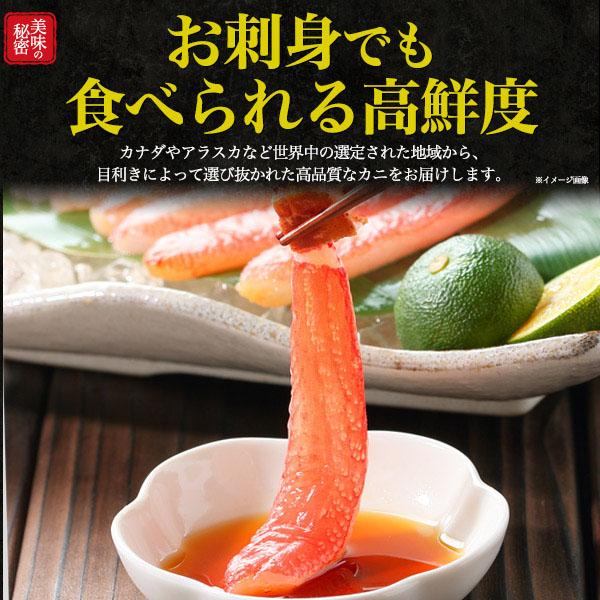 領収書発行可 生 ズワイガニ 棒ポーション 20本 800g 9L サイズ 生 ずわにがに 蟹 鍋 お取り寄せ お歳暮 ギフト むき身 殻なし 蟹 剥き身 むき身 カニ むき身