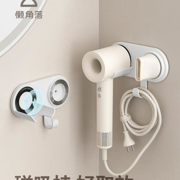 吹風機風筒懶人架掛架支架置物架收納放置免磁吸懶角落電吹風打孔