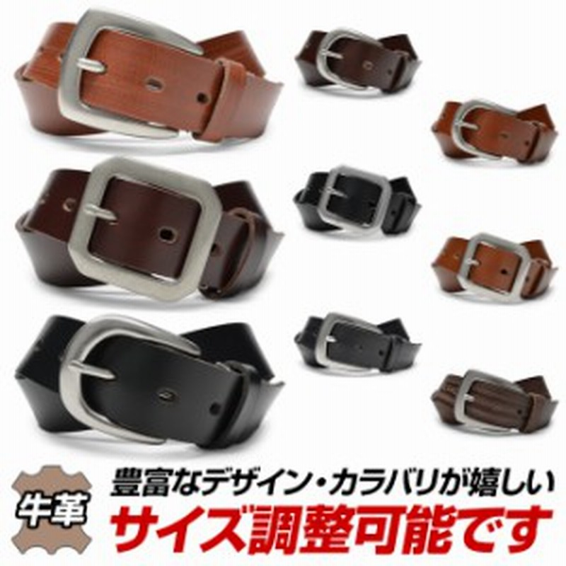 ベルト メンズ カジュアル ビジネス フォーマル 牛革 ブランド おしゃれ 日本製 シンプル 黒 茶色 プレーン ギャリソン ベルト スーツ 革 通販 Lineポイント最大1 0 Get Lineショッピング