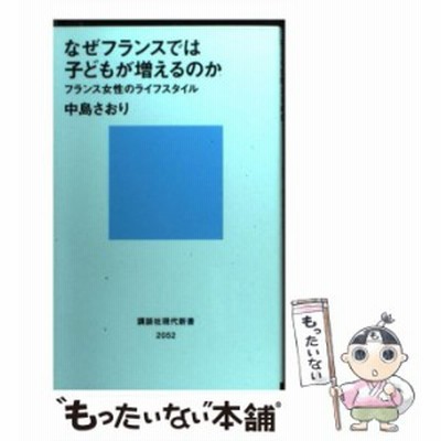 講談社 ライフスタイルの通販 40件の検索結果 Lineショッピング