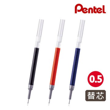 飛龍 Pentel 極速鋼珠筆替芯 LRN5 (0.5mm) (針芯筆頭)【APP滿額下單10%點數(單一帳號最高1500點)】8/31止