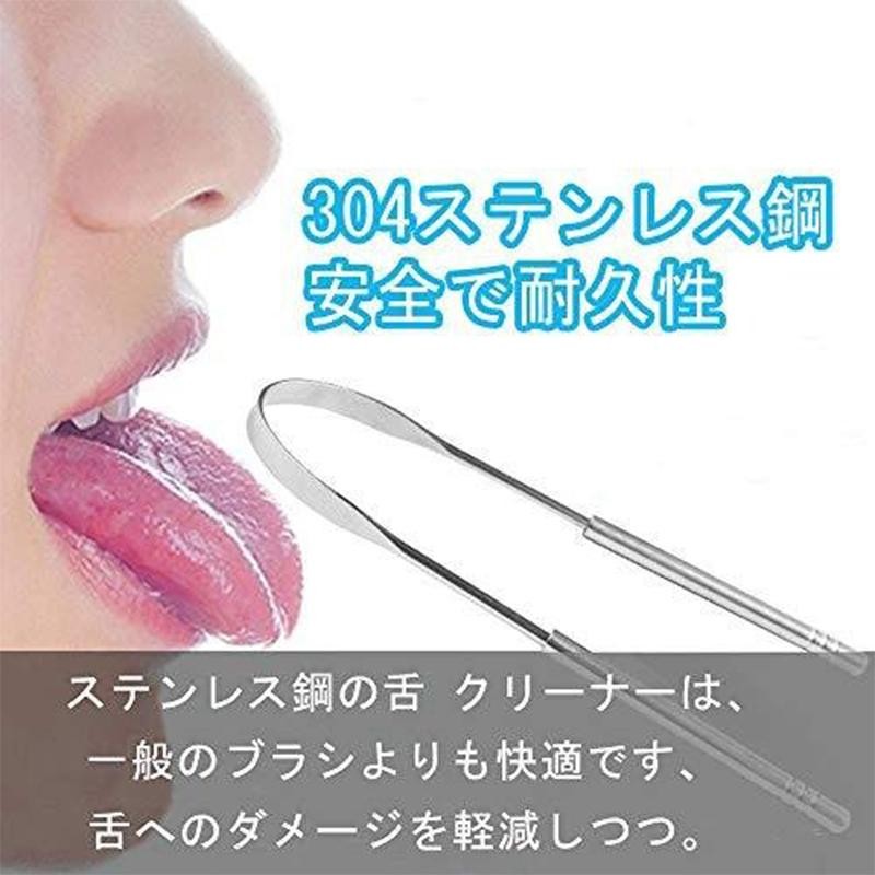 3本セットタンスクレーパー専用ケース付き 掃除機 舌みがき 舌ブラシ 舌磨き 舌クリーナー 舌専用 ブラシ 口内ケア 携帯用 舌苔清掃 ポイント消化  #br17 | LINEブランドカタログ