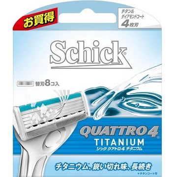 Quattro 4 titanium blade 8 pieces