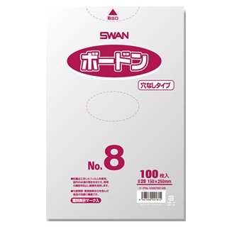 ボードンパック穴なし No.8 サイズ:0.02×150×250mm 100枚入