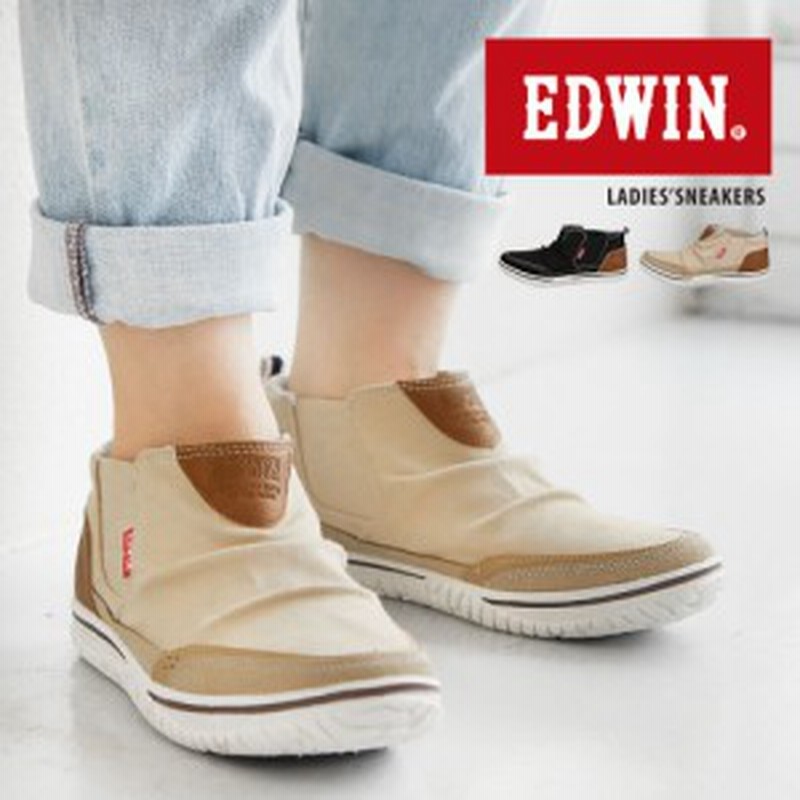 エドウィン 軽量 スリッポン レディース 黒 キャンバスシューズ サイドゴア 履きやすい 歩きやすい 疲れにくい 痛くない 軽い シンプル 通販 Lineポイント最大1 0 Get Lineショッピング