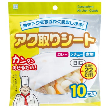 KOKUBO 小久保 浮沫清除巾 迅速吸附油及浮沫 適用於咖哩/燉菜/湯品 日本製造安心素材  22cm  10片  1包