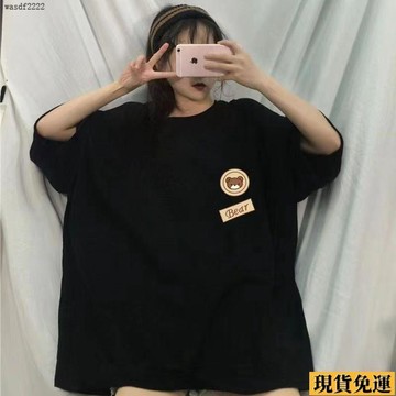 ✨臺灣發✨ 特大碼女裝240斤 胖mm 韓版寬鬆BF風大版 上衣 半袖T恤中長款200斤300